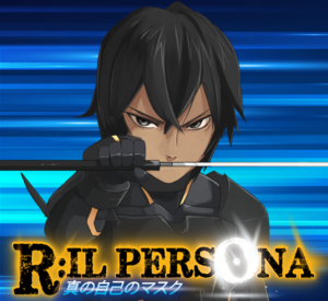 R Ilpersona